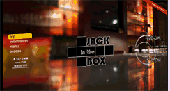 Desktop Screenshot of jack-box.com